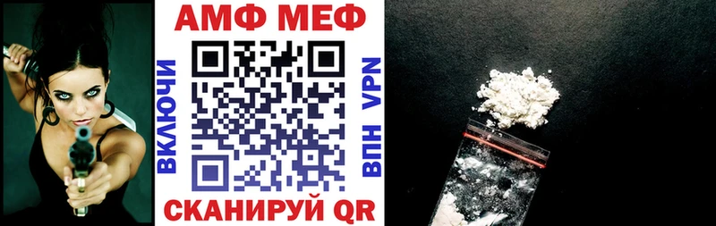 АМФЕТАМИН 97%  Костомукша 