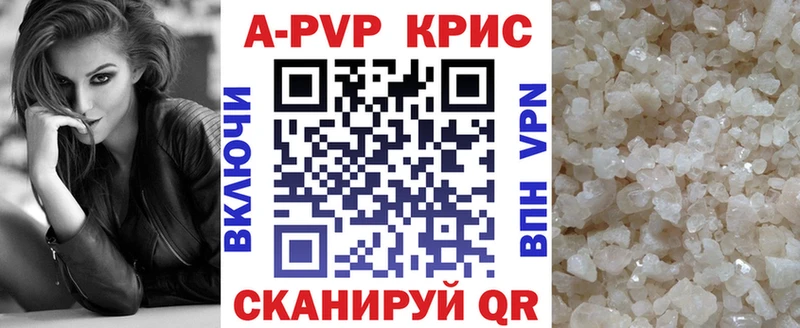 APVP СК  Костомукша 