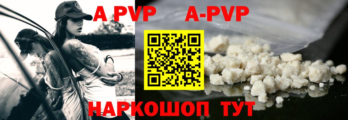 А ПВП крисы CK Костомукша