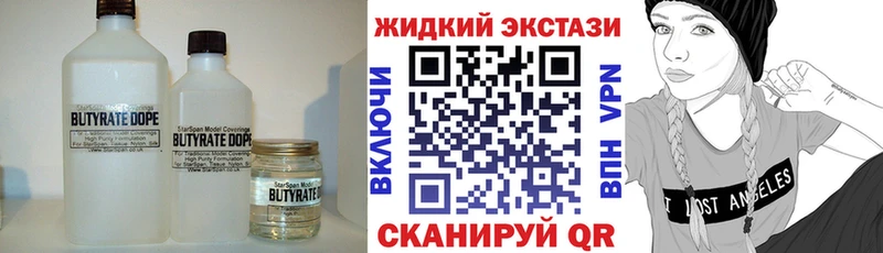 где найти   Костомукша  маркетплейс как зайти  Бутират оксана 
