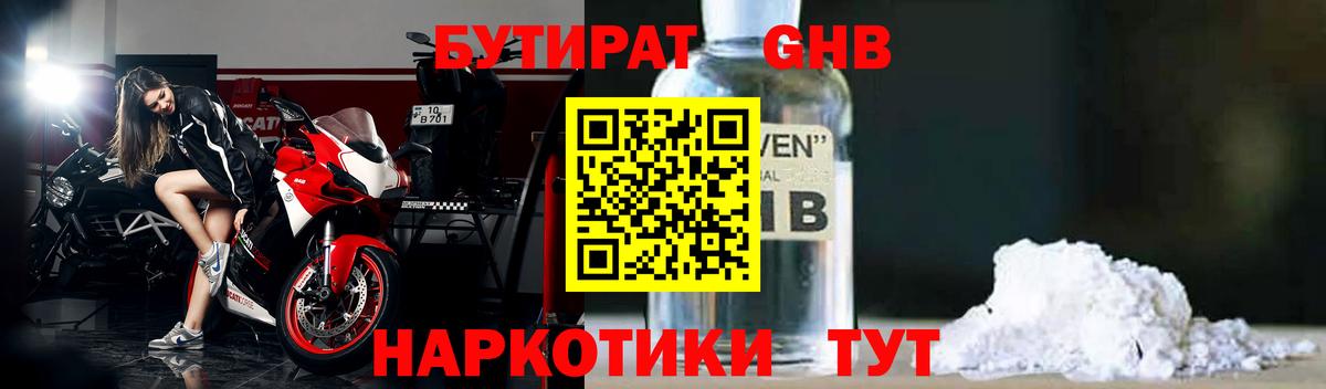 Костомукша  Бутират оксана  Вход с VPN 
