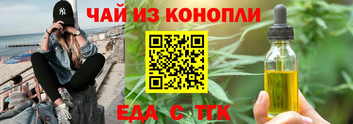 Canna-Cookies конопля  Вход с VPN  Костомукша 