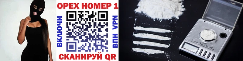 купить наркотик  блэк спрут   COCAIN 97%  Костомукша 