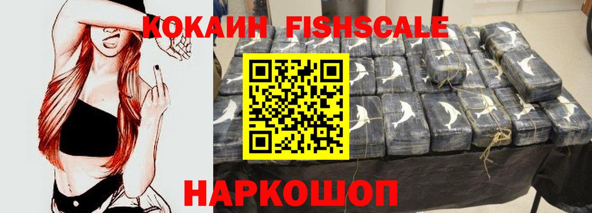 Cocaine VHQ Костомукша