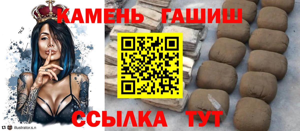 ГАШ Ice-O-Lator Костомукша