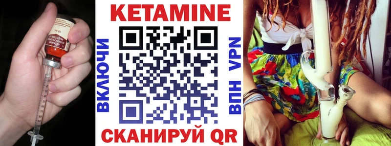 цена   Костомукша  КЕТАМИН VHQ 