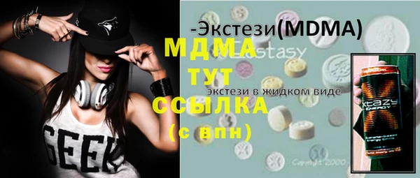 MESCALINE Грязи