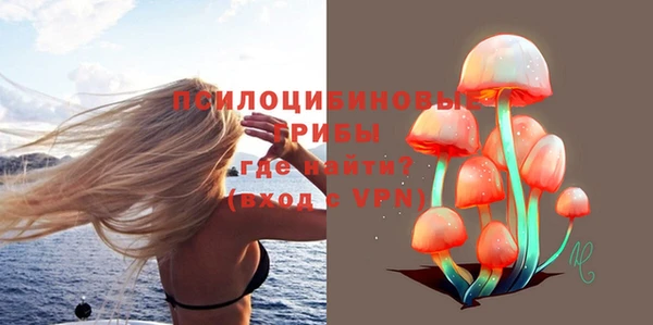 меф Губаха