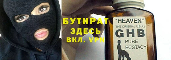 амф Кинешма