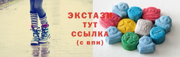MESCALINE Грязи