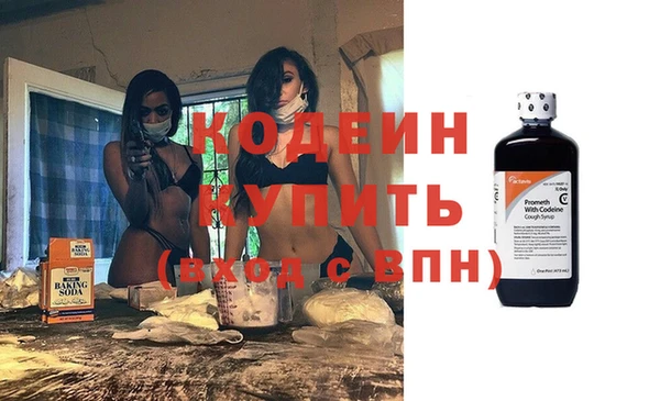 меф Губаха