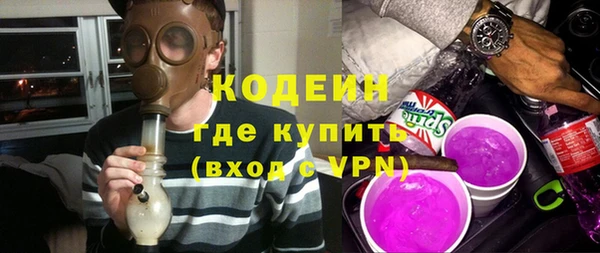 MESCALINE Грязи