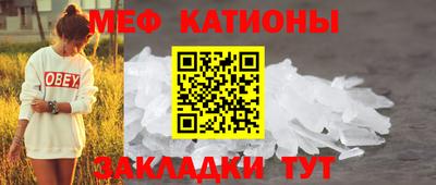 МДМА Симферополь