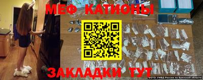 шишки Комсомольск-на-Амуре