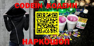 шишки Комсомольск-на-Амуре
