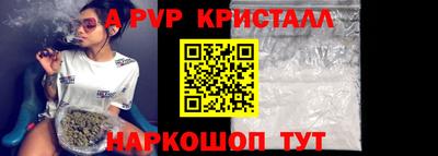 шишки Комсомольск-на-Амуре