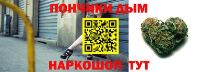 шишки Комсомольск-на-Амуре