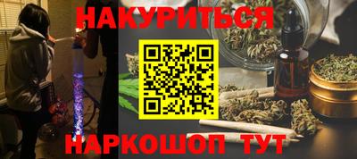 шишки Комсомольск-на-Амуре