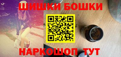 шишки Комсомольск-на-Амуре