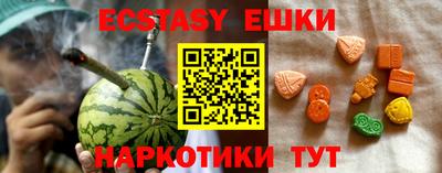 шишки Комсомольск-на-Амуре