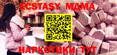 мдма Кингисепп