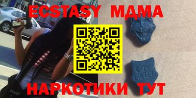 МДМА Коммунар