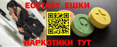 прущий лед Конаково
