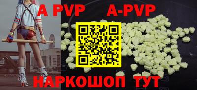 прущий лед Конаково