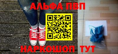 прущий лед Конаково