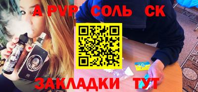 шишки Комсомольск-на-Амуре