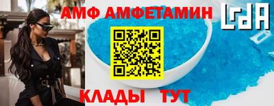 прущий лед Конаково