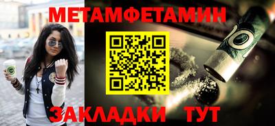 мдма Кингисепп