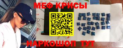 а пвп мука Кимры