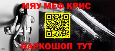 прущий лед Конаково