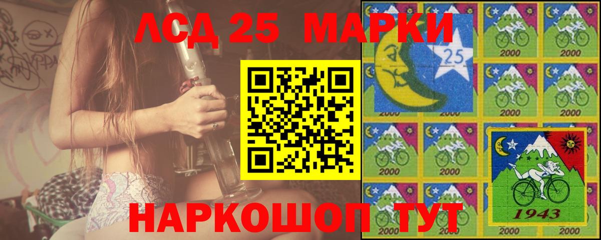 Лсд 25 экстази кислота Костомукша