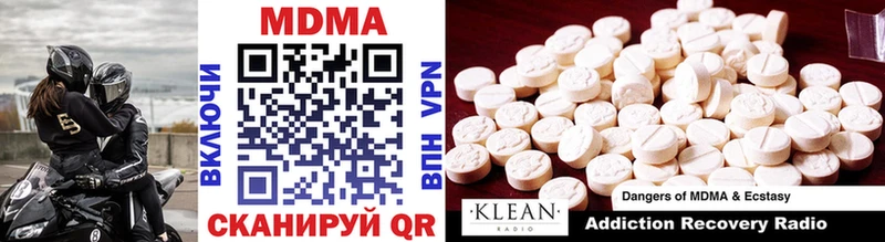 MDMA молли  Костомукша 