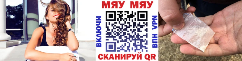 как найти закладки  Костомукша  МЯУ-МЯУ мяу мяу 