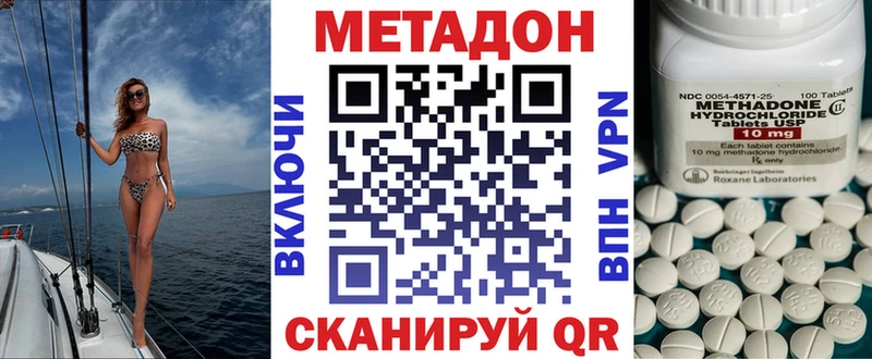 МЕТАДОН кристалл  Костомукша 