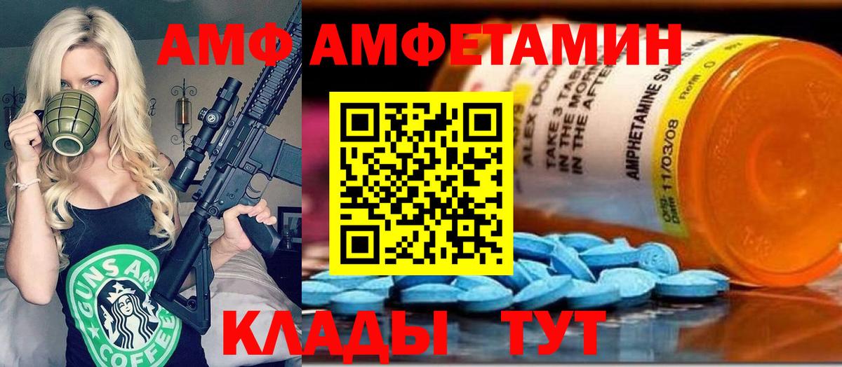 Метамфетамин винт Костомукша