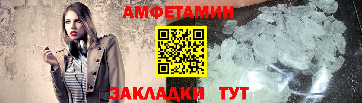 Костомукша  Метамфетамин винт  Вход с VPN  Метамфетамин винт 