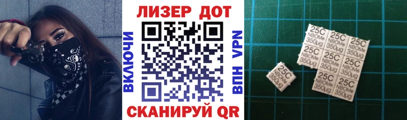 omg зеркало  Костомукша  Наркотические марки 1,5мг 