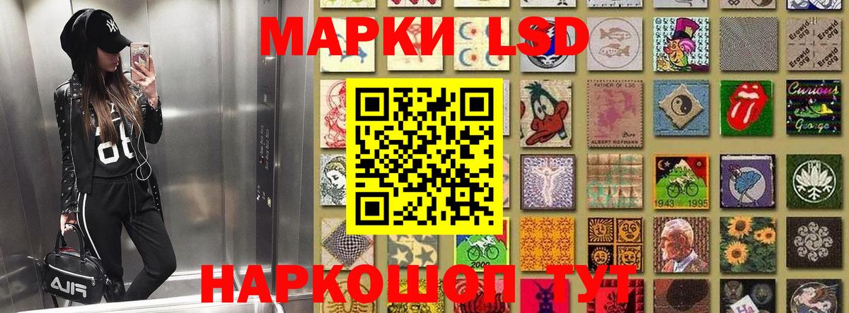 Марки N-bome  Марки N-bome 1,5мг  Вход с VPN  Костомукша 