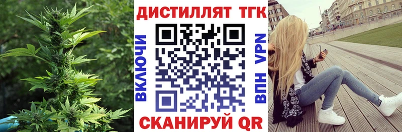 Дистиллят ТГК вейп с тгк  Костомукша 
