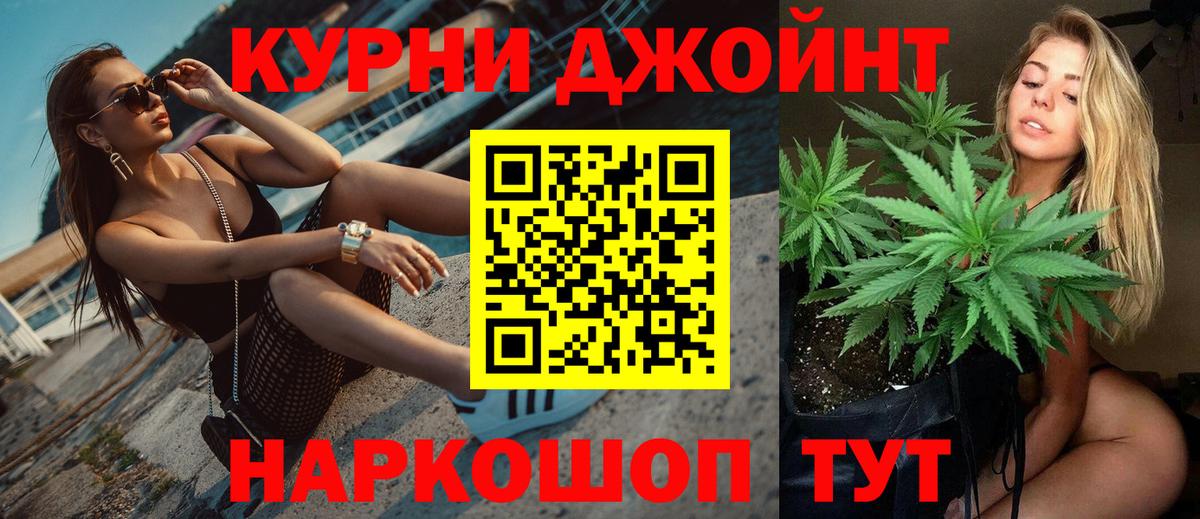 МАРИХУАНА White Widow  Бошки Шишки Bruce Banner  Вход с VPN  Бошки марихуана ГИДРОПОН  Конопля LSD WEED  Костомукша 